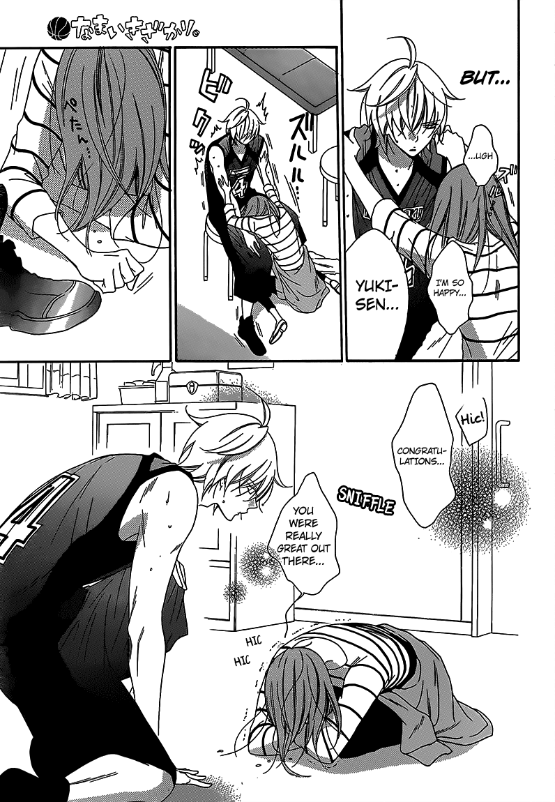 Namaiki Zakari, Chapter 65 image 23